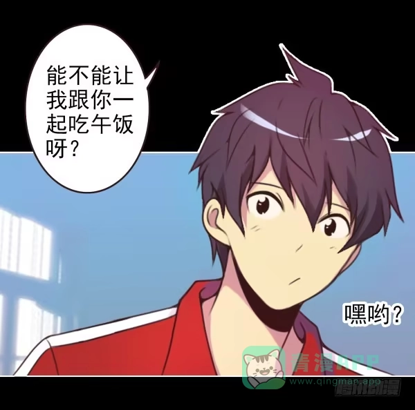 《浪漫果味C-2》喂你吃饭 第21页