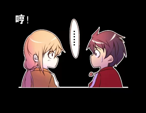 《浪漫果味C-2》喂你吃饭 第13页