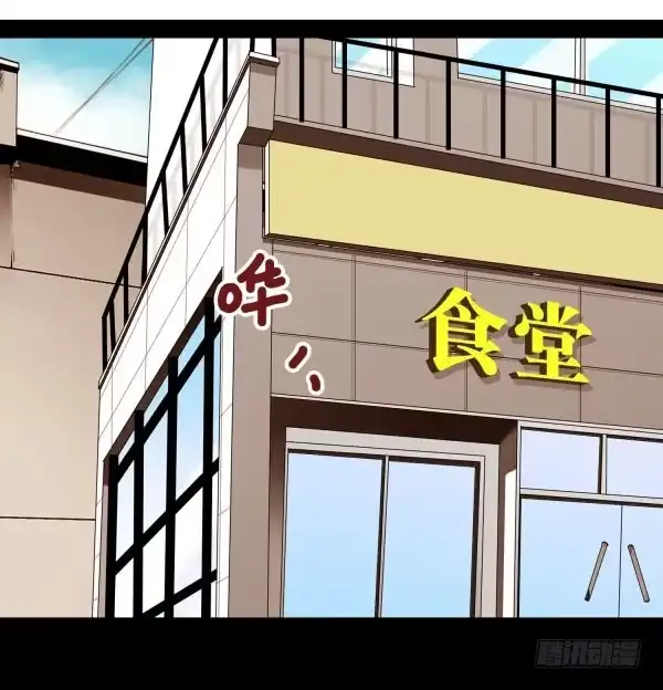 《浪漫果味C-2》喂你吃饭 第2页