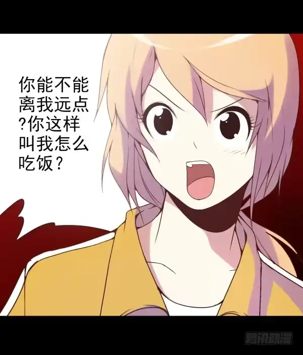 《浪漫果味C-2》喂你吃饭 第10页