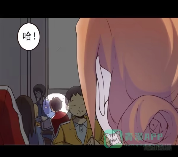 《浪漫果味C-2》喂你吃饭 第6页