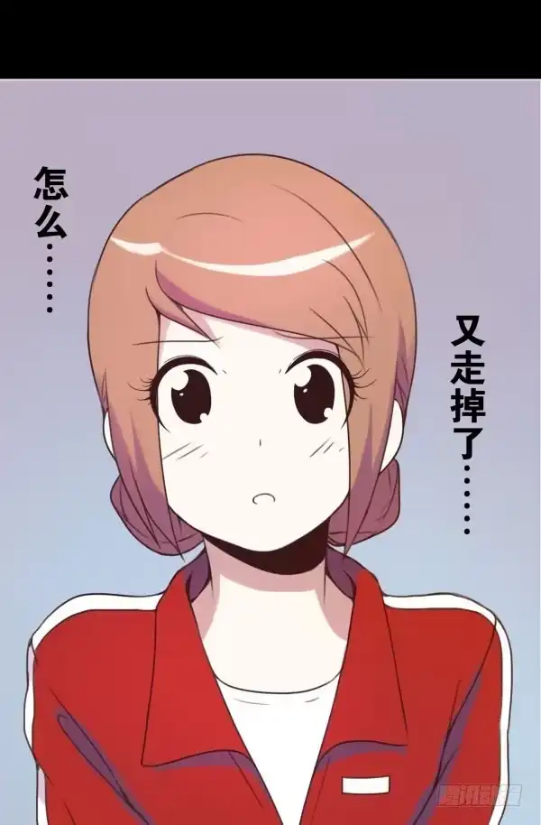 《浪漫果味C-2》需要真诚 第8页