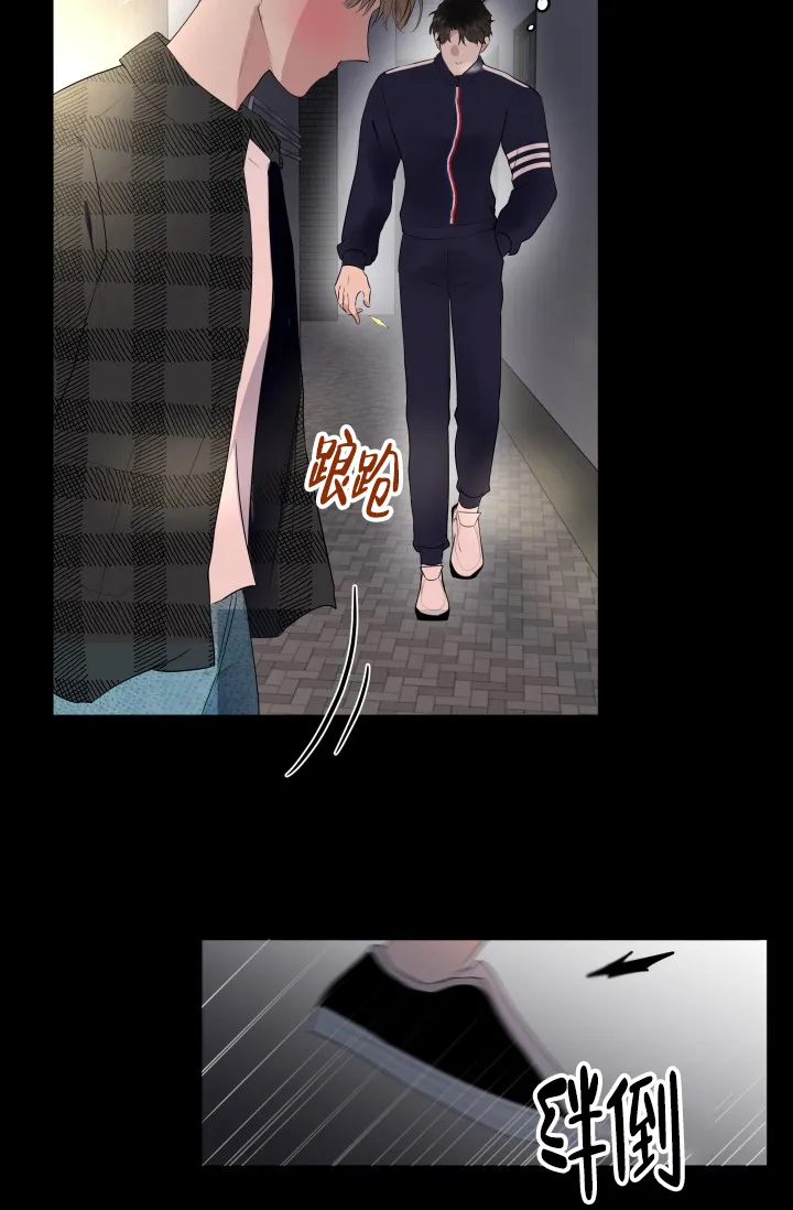 《浪漫情结》第1话 第7页
