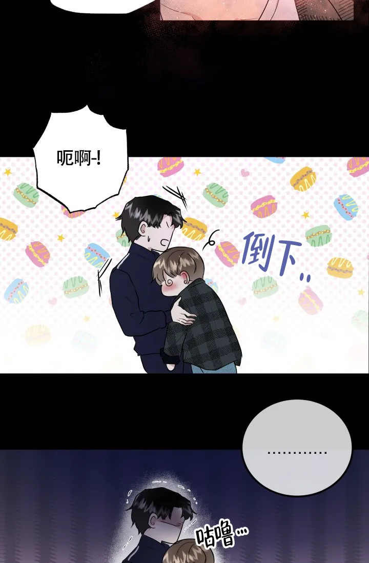 《浪漫情结》第1话 第18页