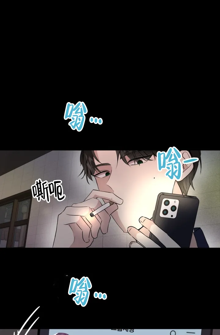 《浪漫情结》第1话 第5页