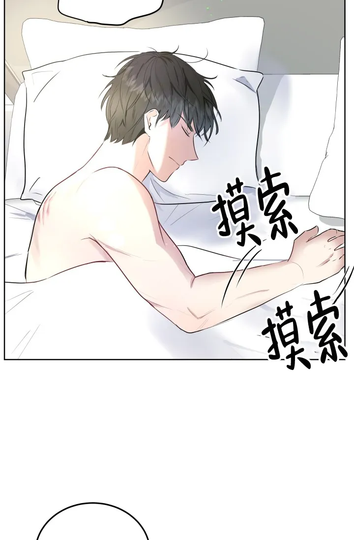 《浪漫情结》第1话 第12页