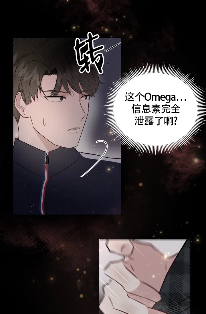 《浪漫情结》第1话 第14页