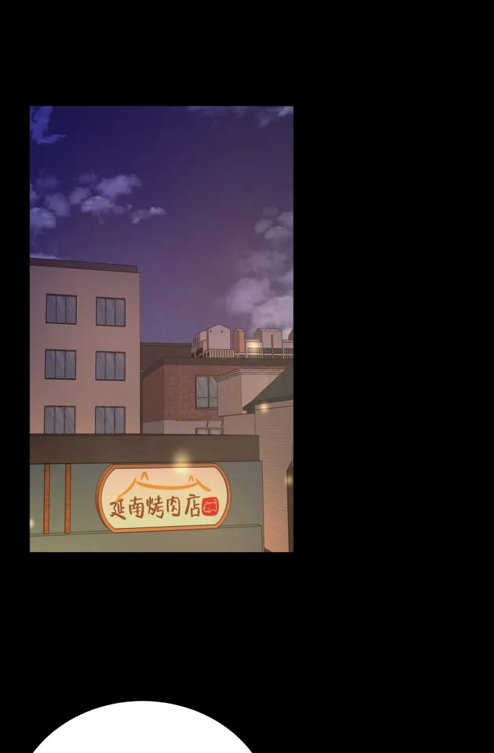 《浪漫情结》第1话 第3页