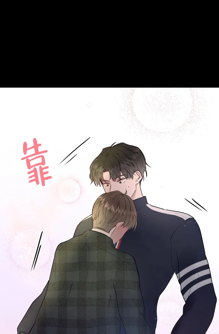 《浪漫情结》第1话 第8页