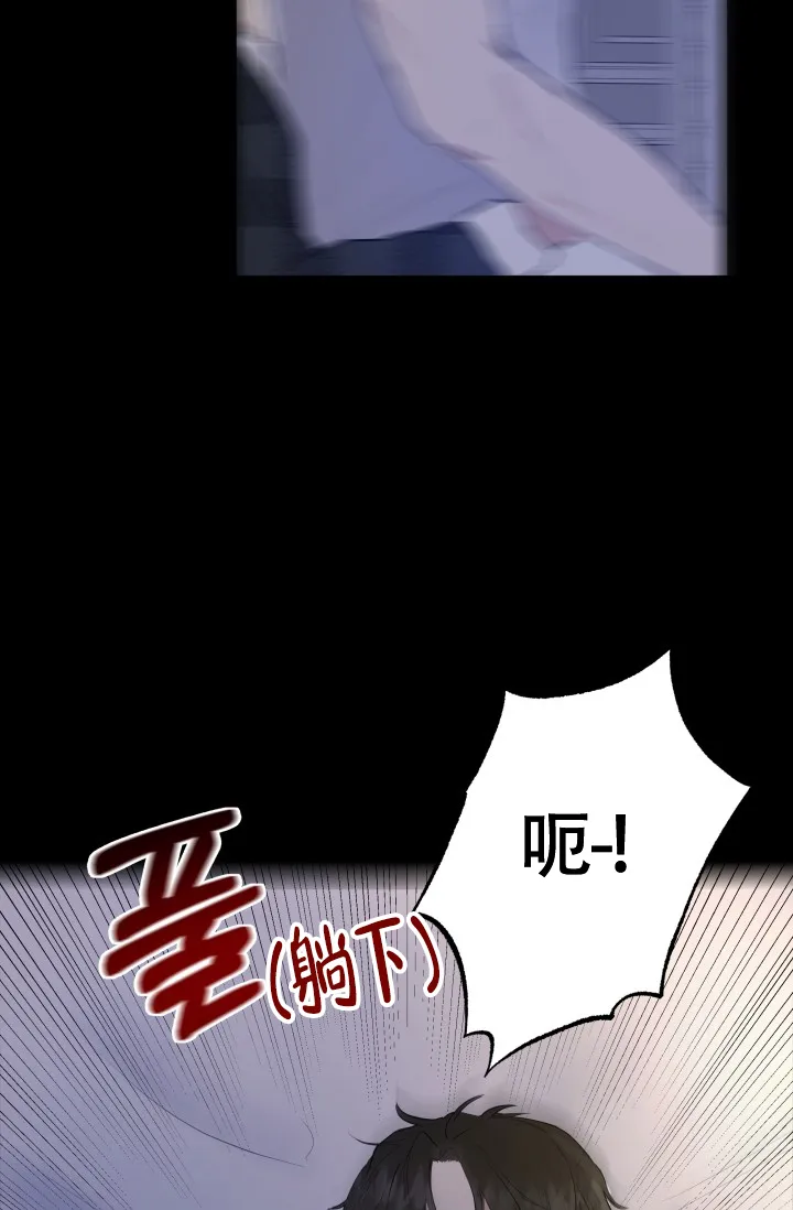 《浪漫情结》第1话 第27页