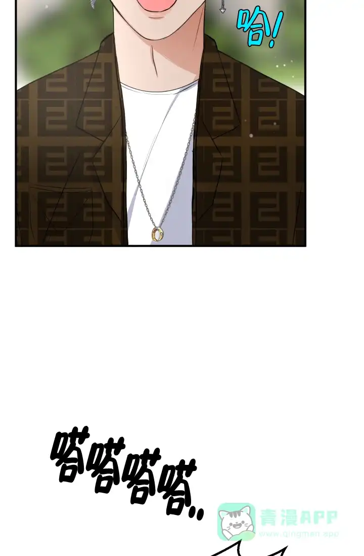 《浪漫情结》第10话 第6页