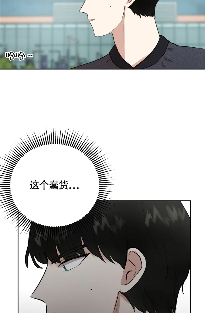 《浪漫情结》第11话 第17页
