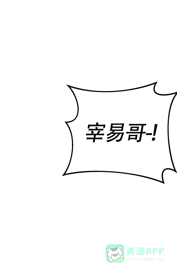 《浪漫情结》第11话 第1页