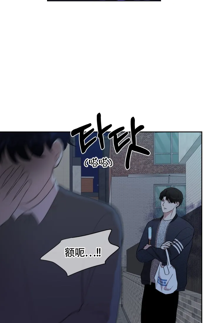 《浪漫情结》第12话 第33页