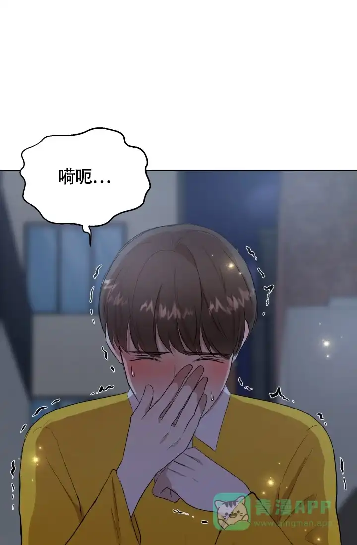 《浪漫情结》第12话 第36页