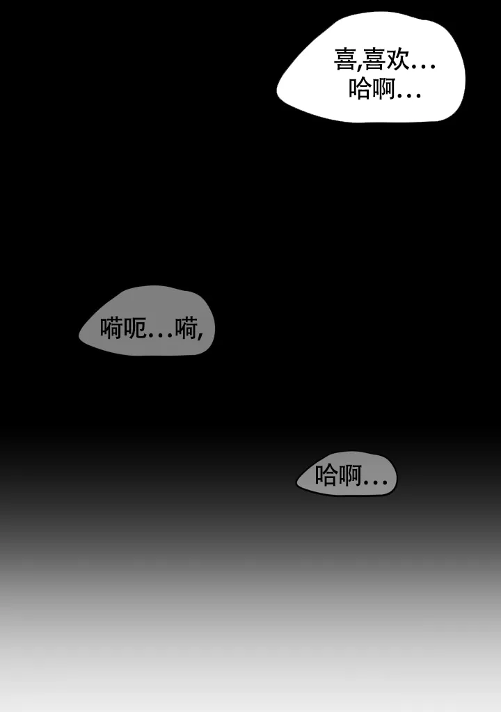 《浪漫情结》第2话 第10页