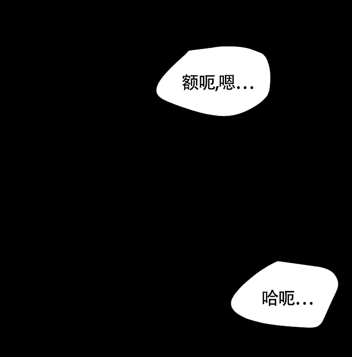 《浪漫情结》第2话 第8页