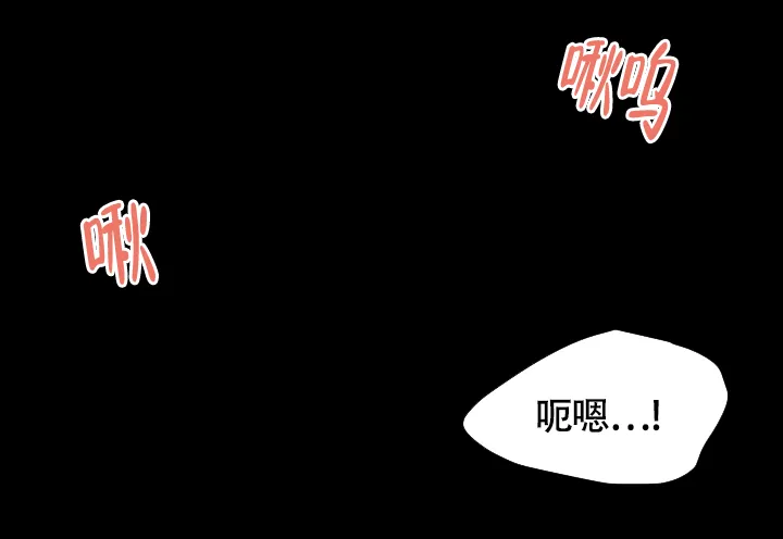 《浪漫情结》第2话 第2页