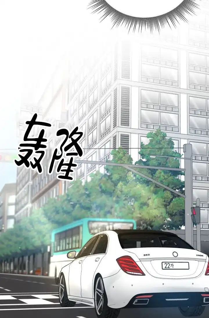 《浪漫情结》第3话 第33页