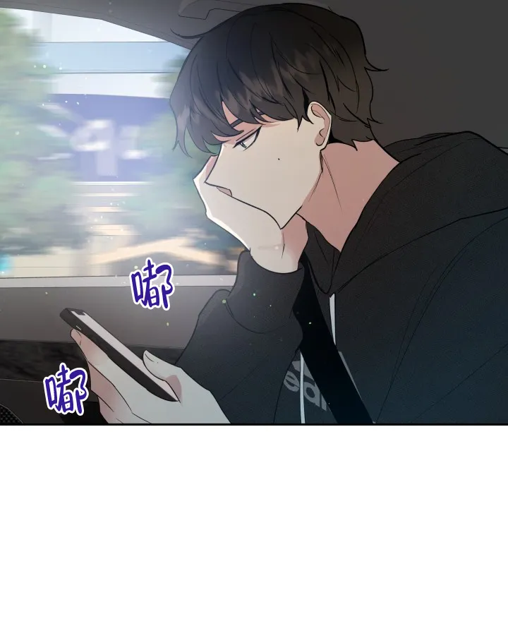 《浪漫情结》第3话 第15页