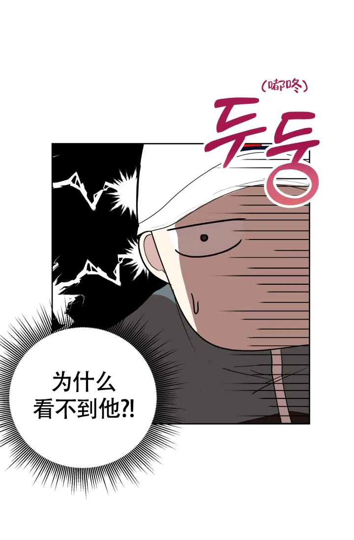 《浪漫情结》第4话 第4页