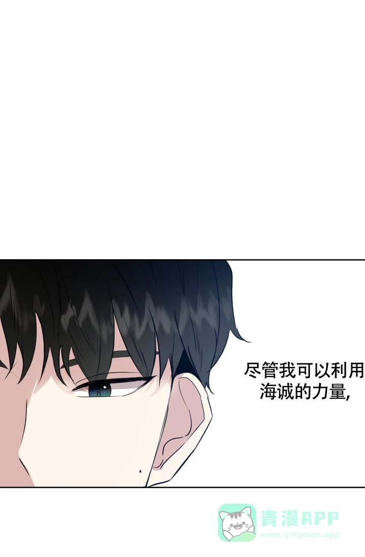《浪漫情结》第4话 第16页