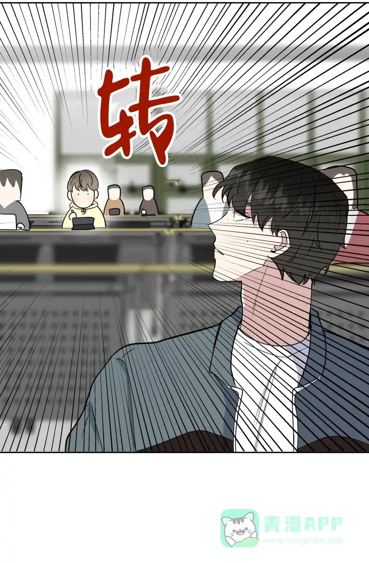 《浪漫情结》第4话 第21页