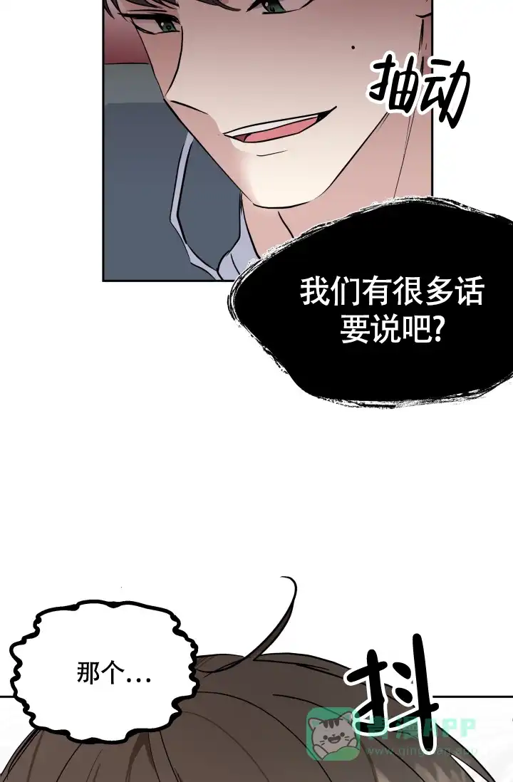 《浪漫情结》第4话 第31页