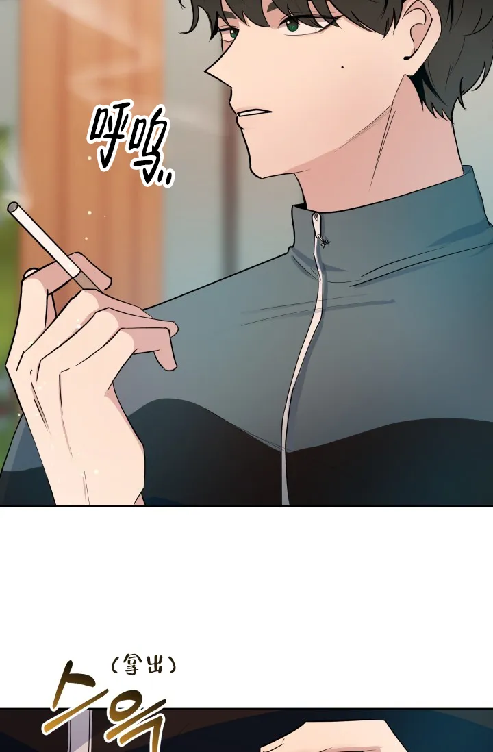 《浪漫情结》第5话 第12页