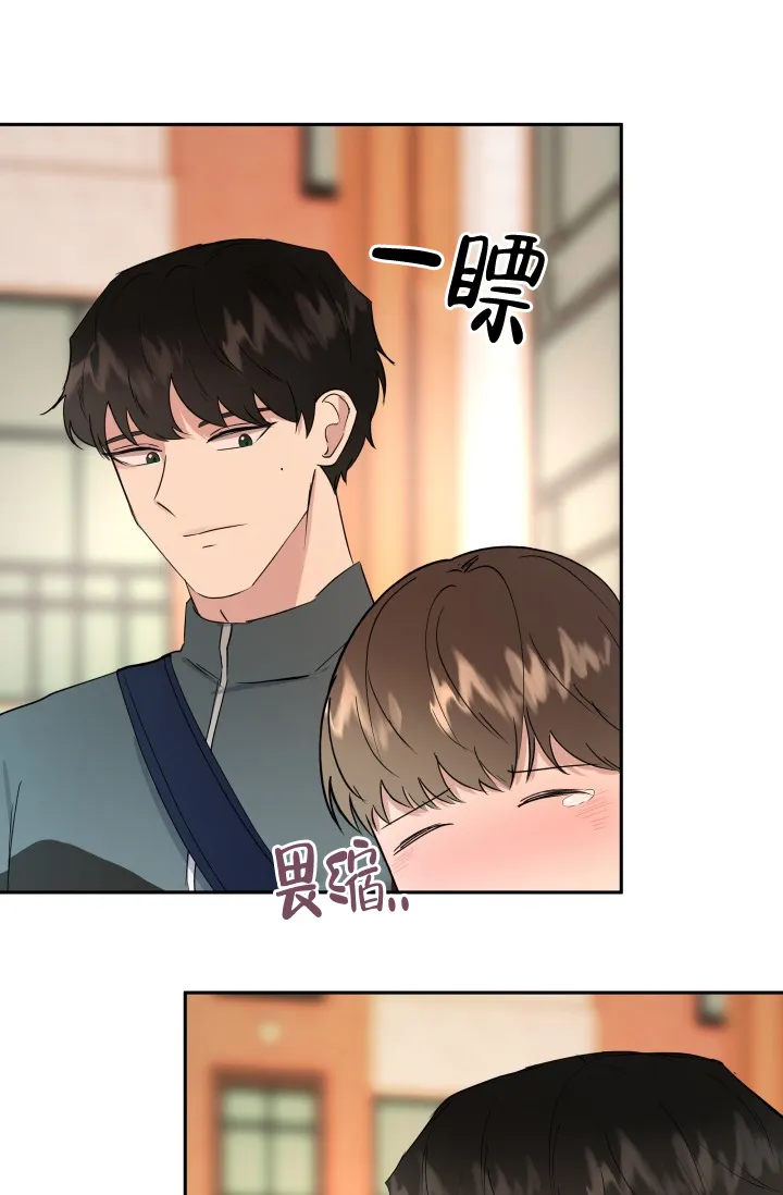 《浪漫情结》第5话 第25页