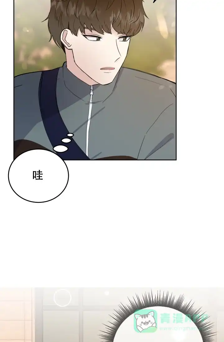 《浪漫情结》第5话 第36页