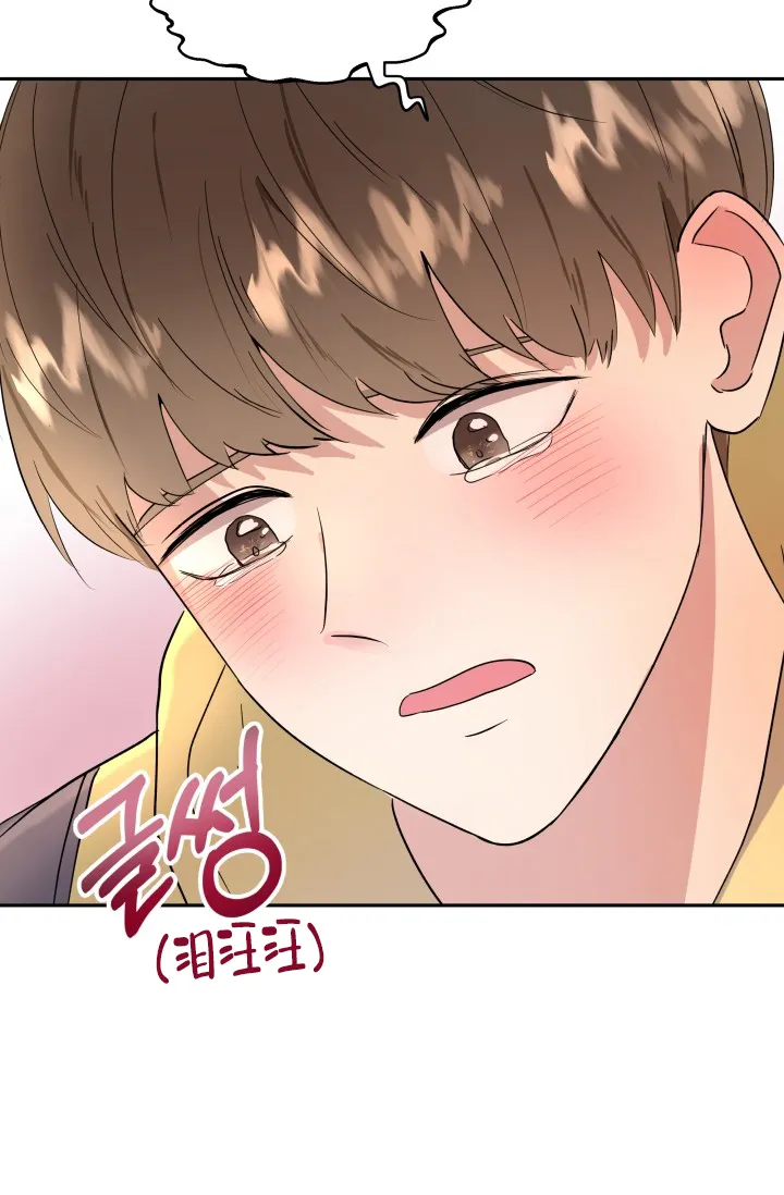 《浪漫情结》第5话 第24页