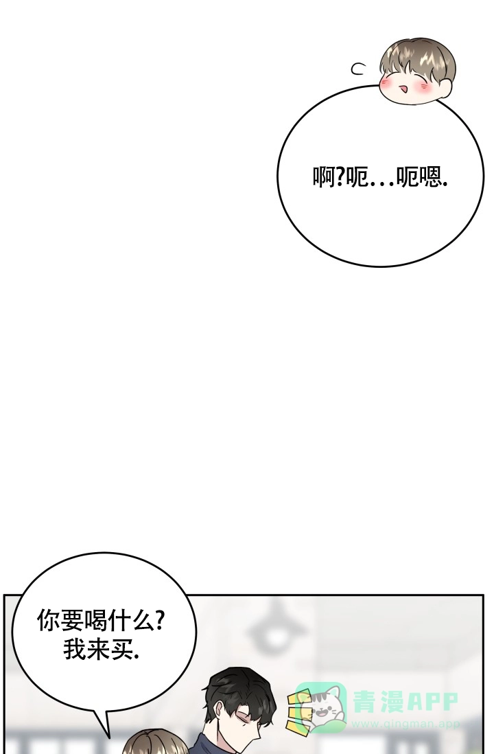 《浪漫情结》第6话 第31页