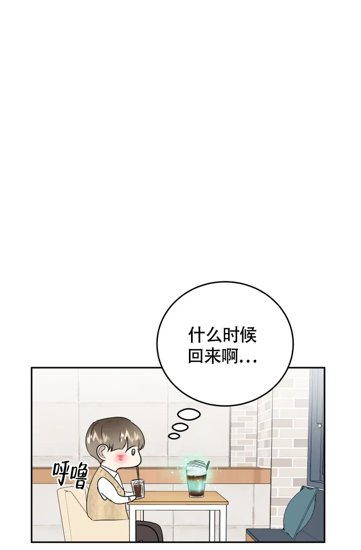 《浪漫情结》第6话 第39页