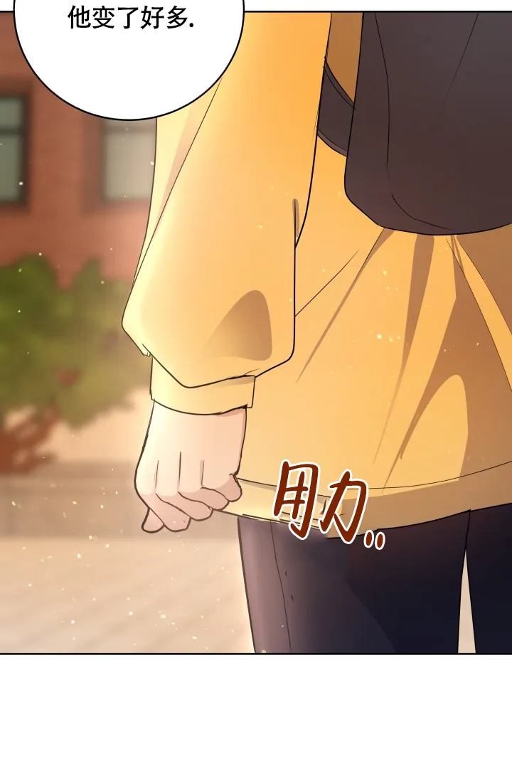 《浪漫情结》第6话 第12页