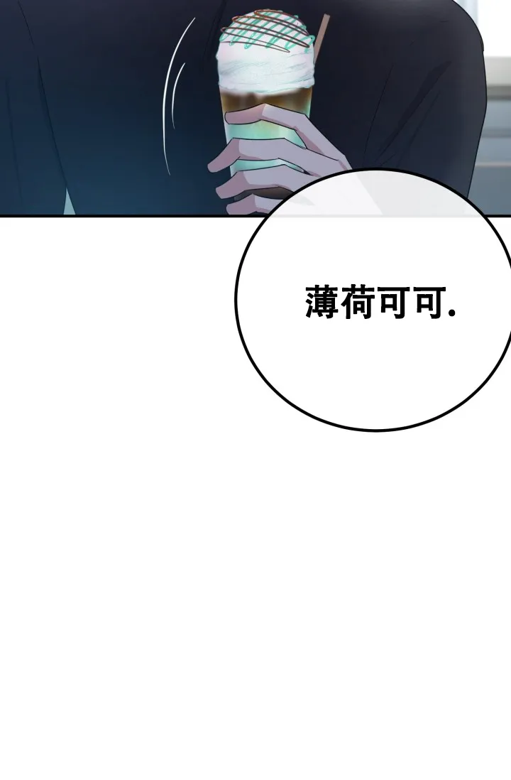 《浪漫情结》第7话 第24页