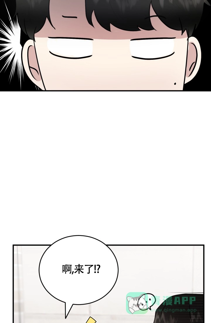 《浪漫情结》第7话 第16页