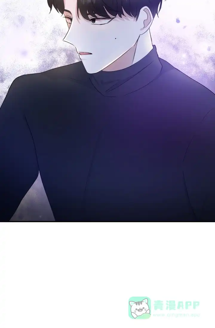 《浪漫情结》第8话 第16页