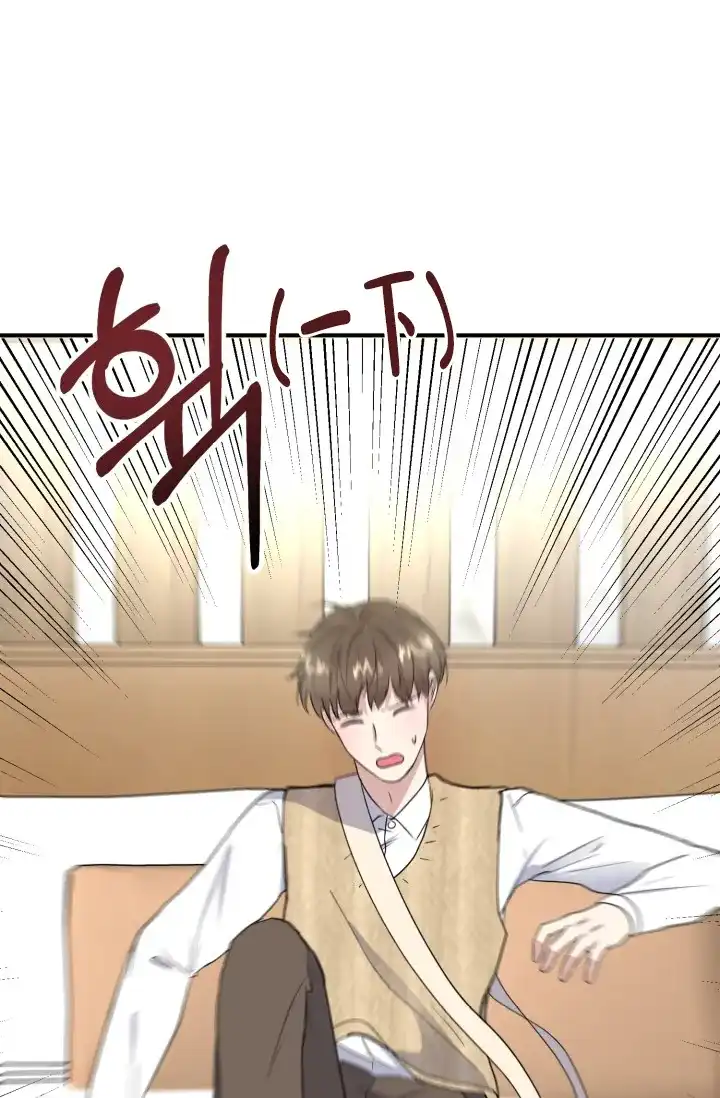 《浪漫情结》第8话 第33页