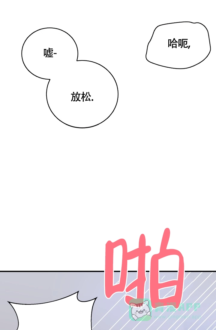 《浪漫情结》第9话 第6页
