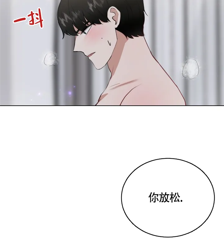 《浪漫情结》第9话 第5页