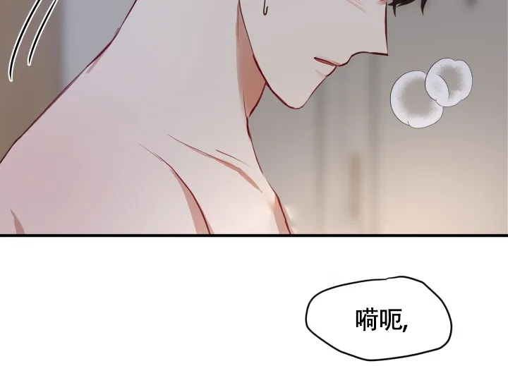 《浪漫情结》第9话 第33页