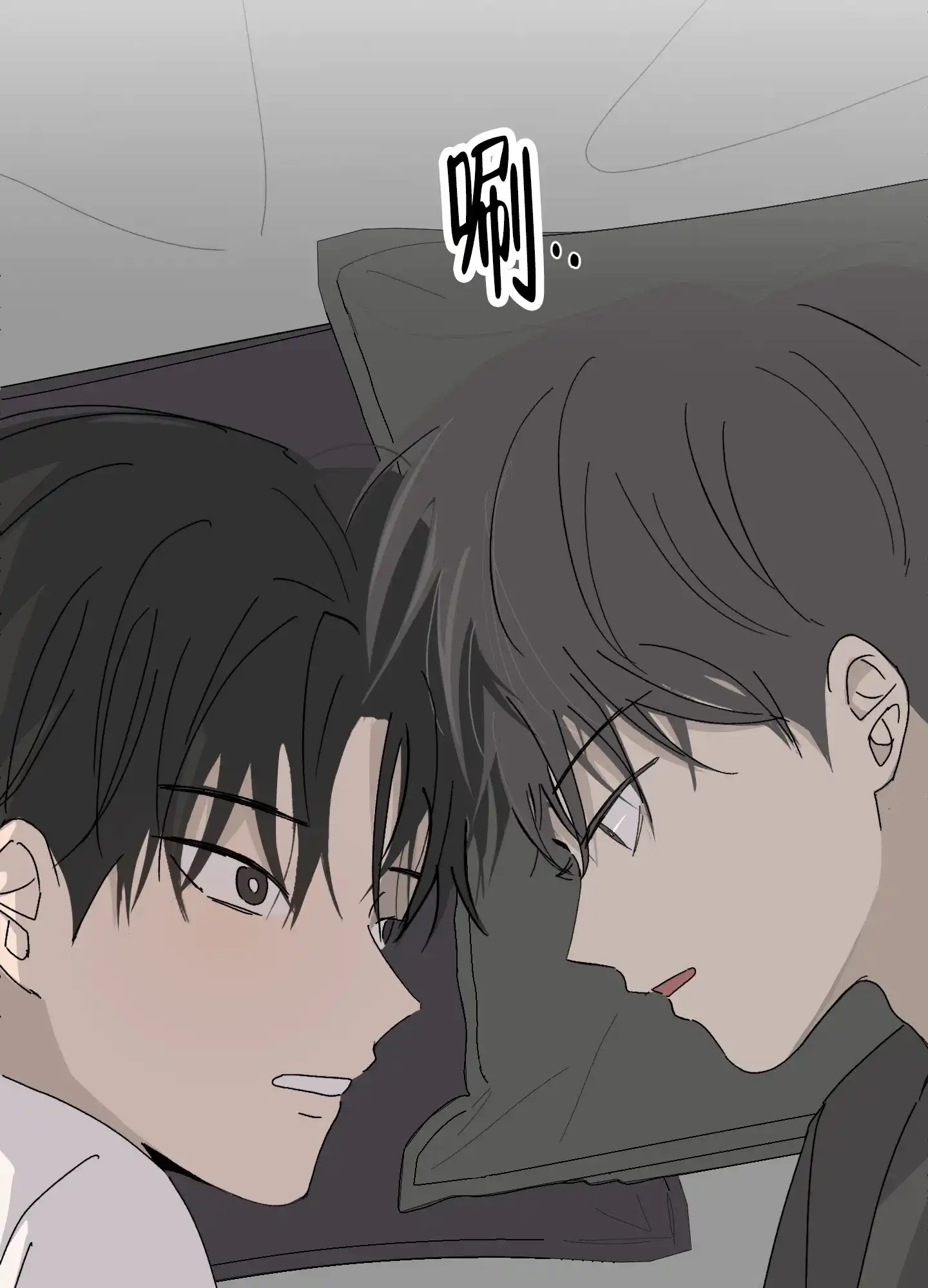 《浪漫失踪》第1话 第24页