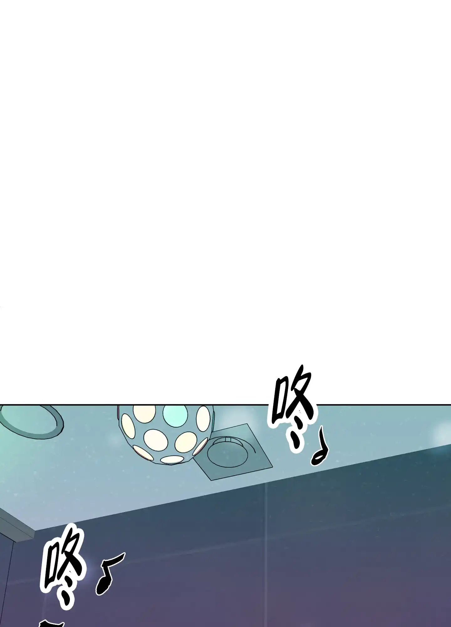 《浪漫失踪》第3话 第15页