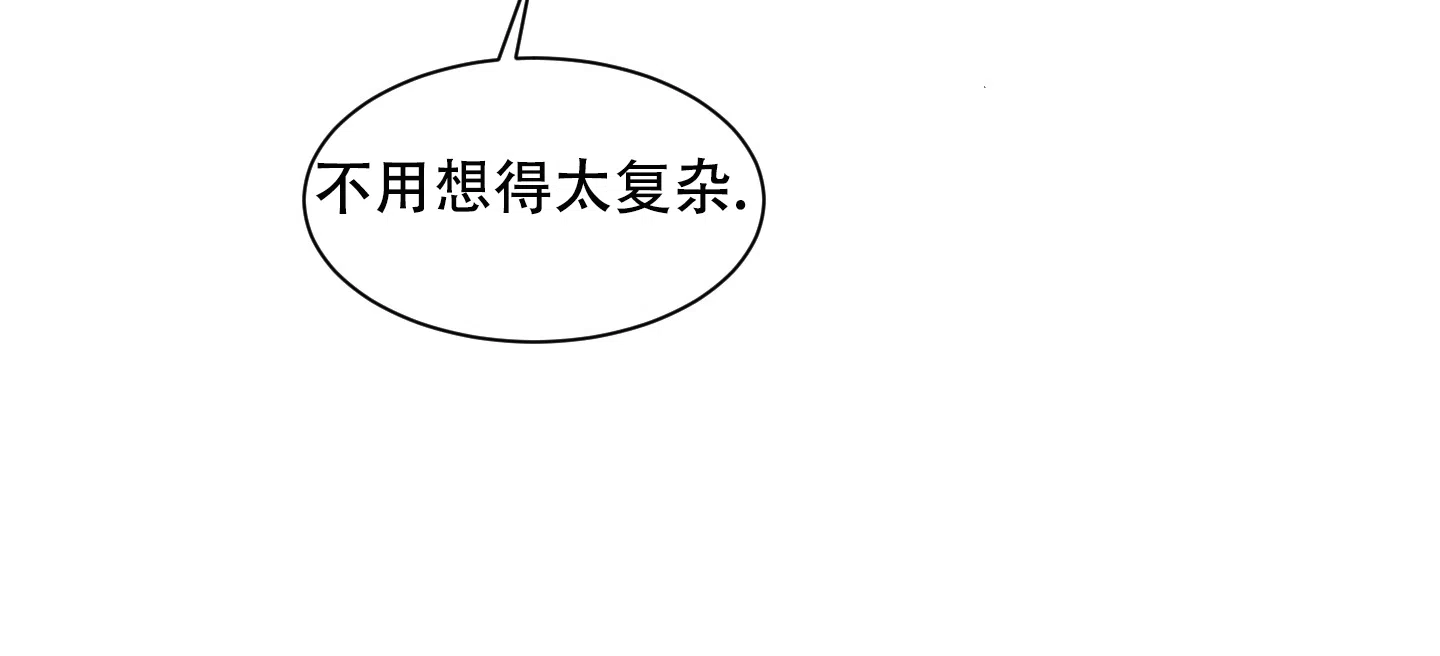 《浪漫失踪》第4话 第27页