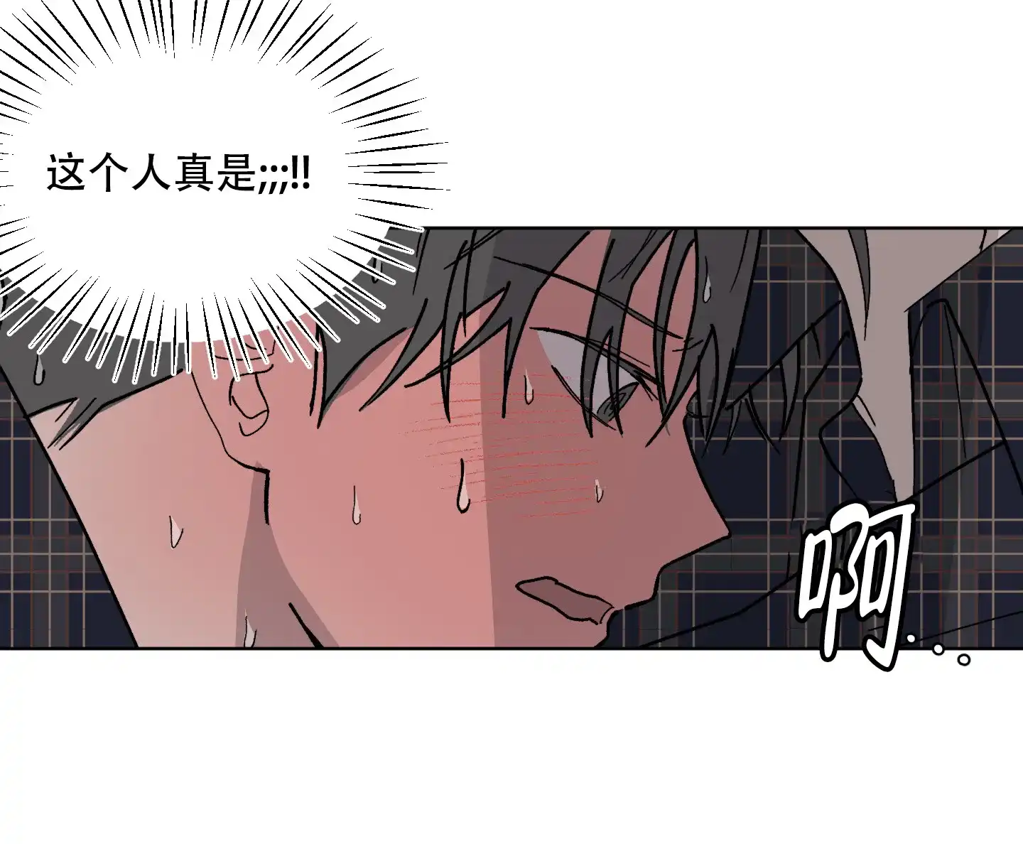 《浪漫失踪》第5话 第22页