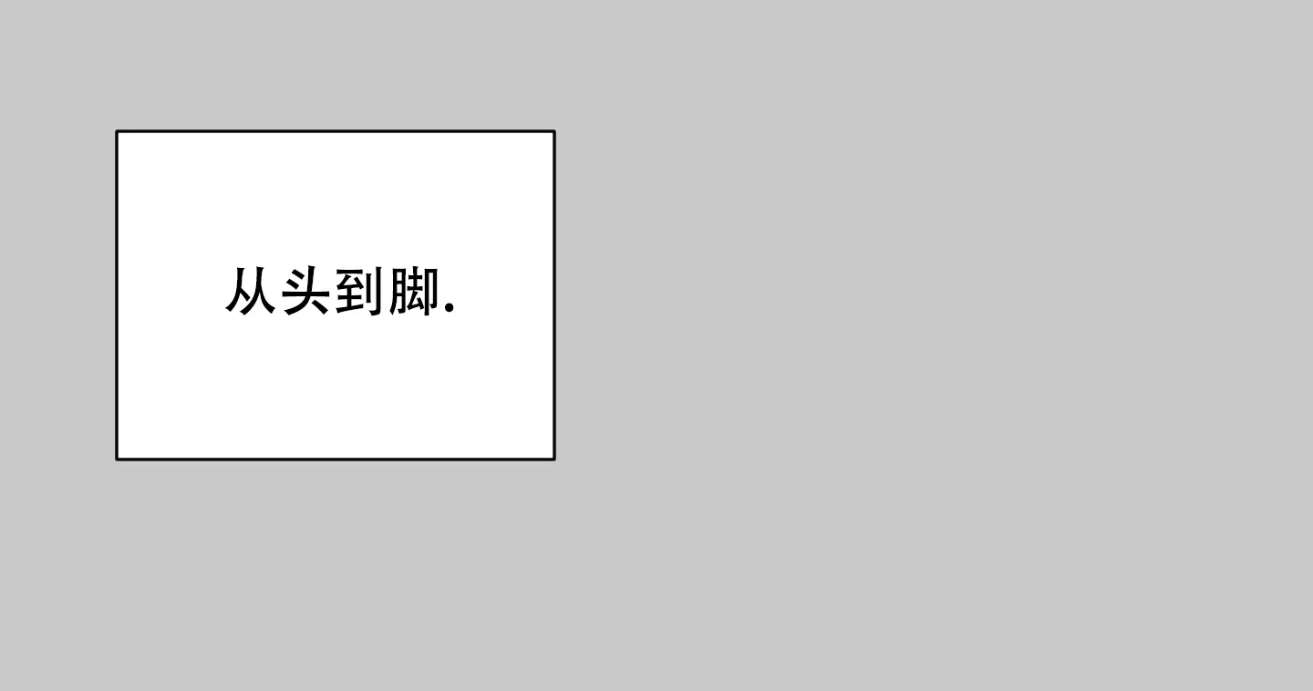 《浪漫失踪》第9话 第27页