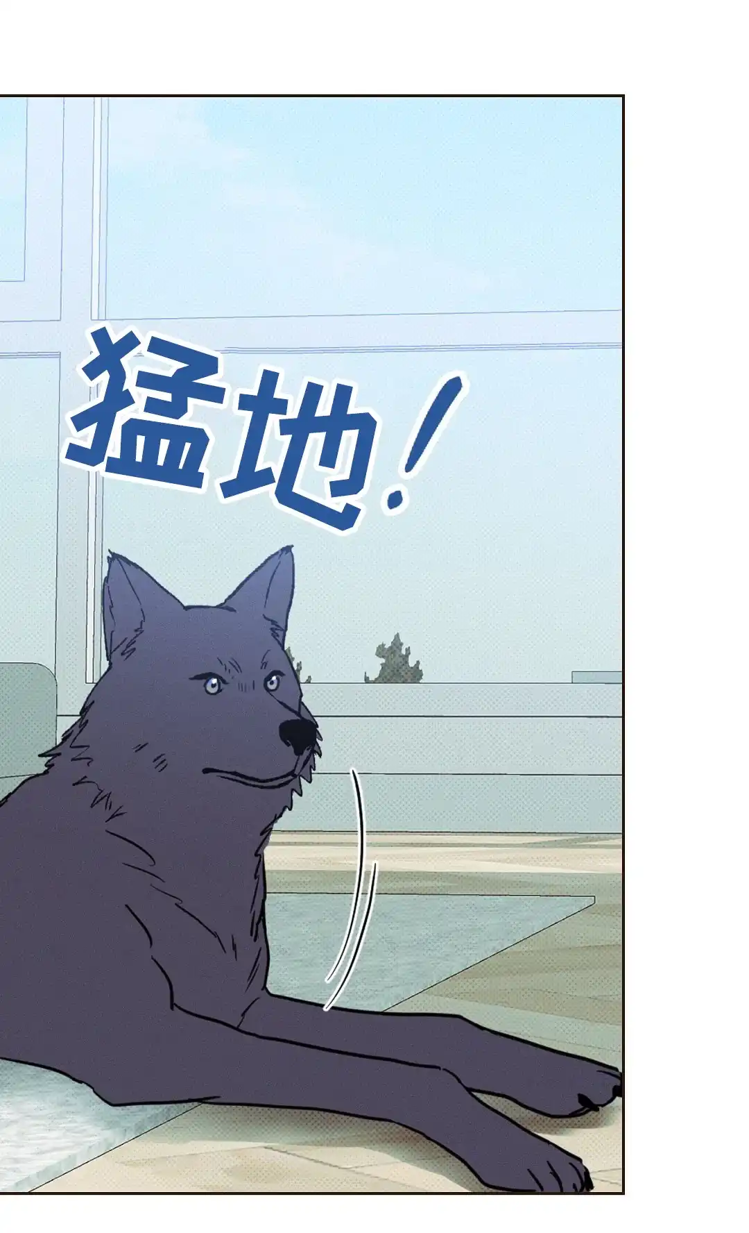 《狼人之恋》第1话 第65页