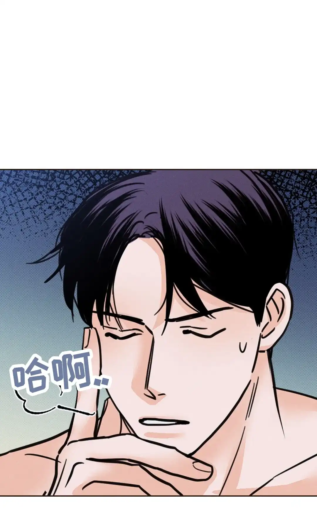 《狼人之恋》第1话 第30页