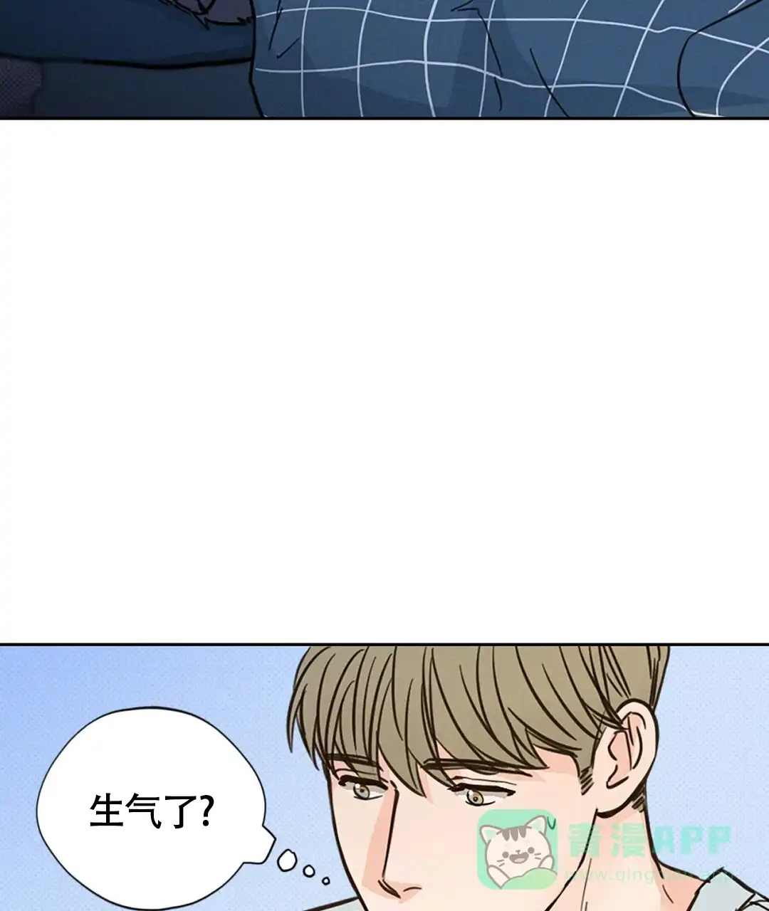 《狼人之恋》第11话 第51页